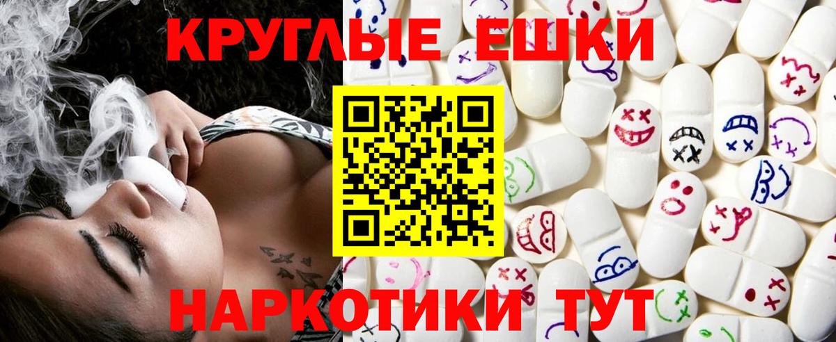 Ecstasy Punisher Химки