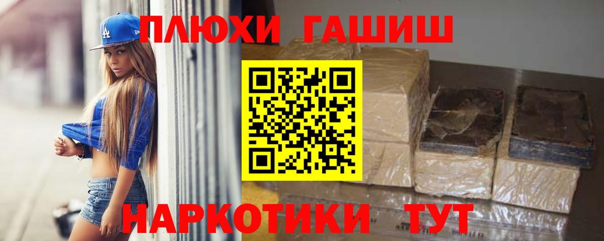 ГАШ  ГАШИШ Ice-O-Lator  ГАШИШ хэш  дарнет шоп  Химки  Вход с VPN 
