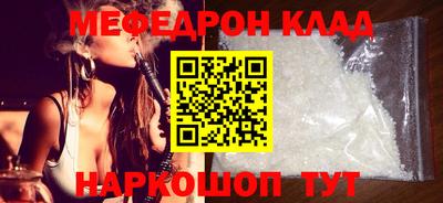 кокс Малгобек