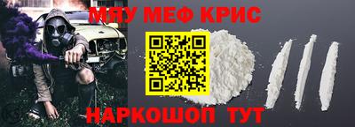 кокс Малгобек
