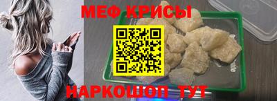 мефедрон мука Мариинск