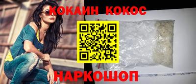 кокс Малгобек