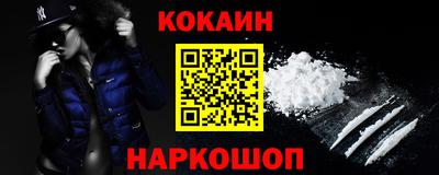 кокс Малоярославец