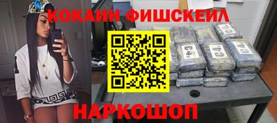мефедрон мука Мариинск