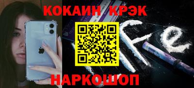 кокс Малоярославец
