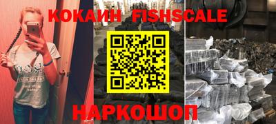 кокс Малгобек