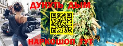 мефедрон мука Мариинск