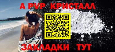 кокс Малоярославец