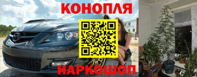 кокс Малгобек