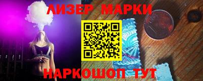 кокс Малгобек