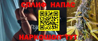 мефедрон мука Мариинск