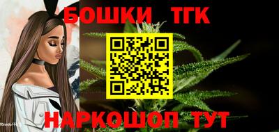 мефедрон мука Мариинск