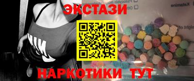 мефедрон мука Мариинск