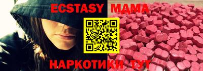 кокс Малоярославец