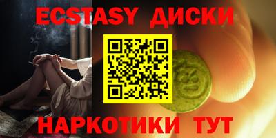 кокс Малоярославец