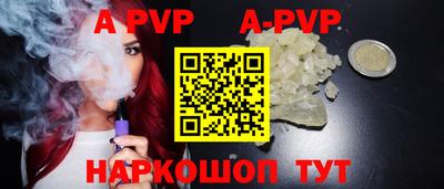 мефедрон мука Мариинск