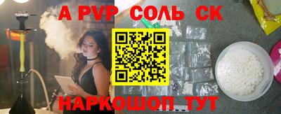 кокс Малгобек