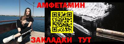 мефедрон мука Мариинск