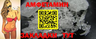 мефедрон мука Мариинск