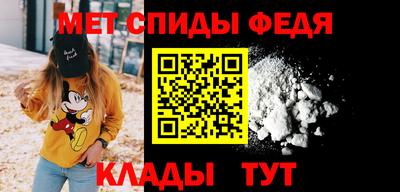 мефедрон мука Мариинск
