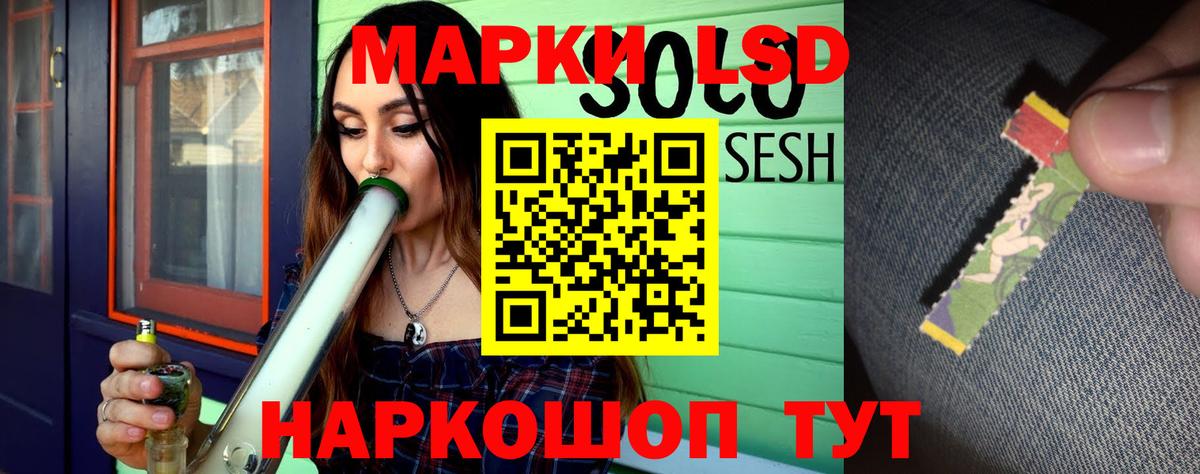 Лсд 25 экстази ecstasy Химки