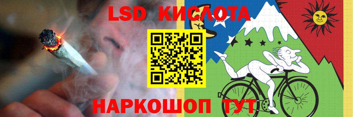 Лсд 25 экстази кислота  ЛСД экстази ecstasy  Химки  ссылка на мегу зеркало  Вход с VPN 