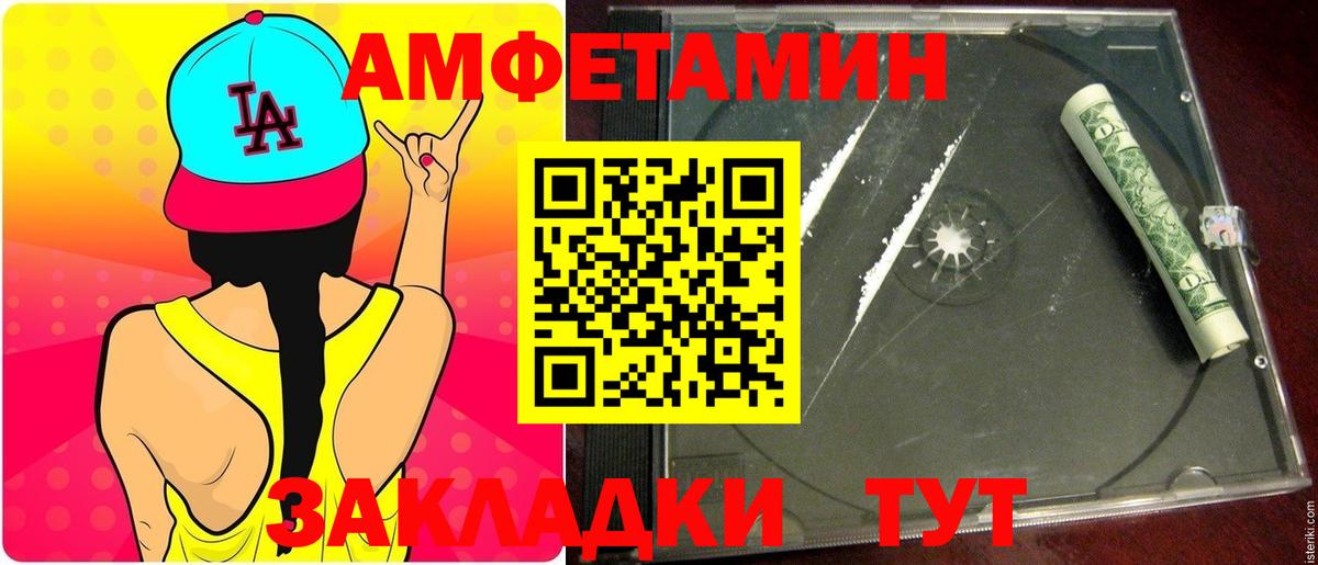 Метамфетамин кристалл Химки