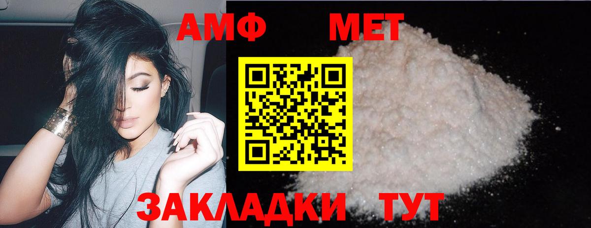 Химки  Первитин мет  Вход с VPN  Первитин мет 