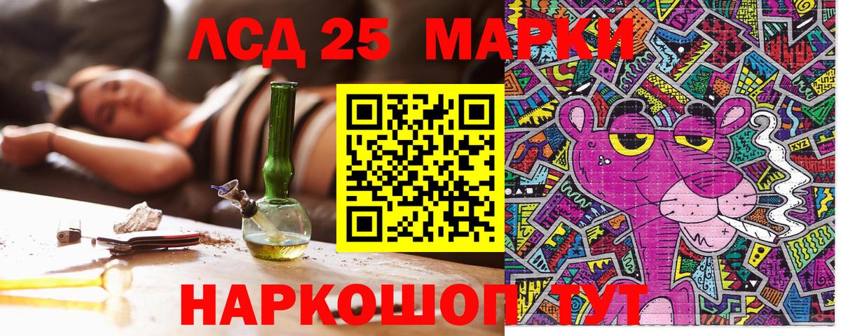 Марки N-bome 1500мкг Химки