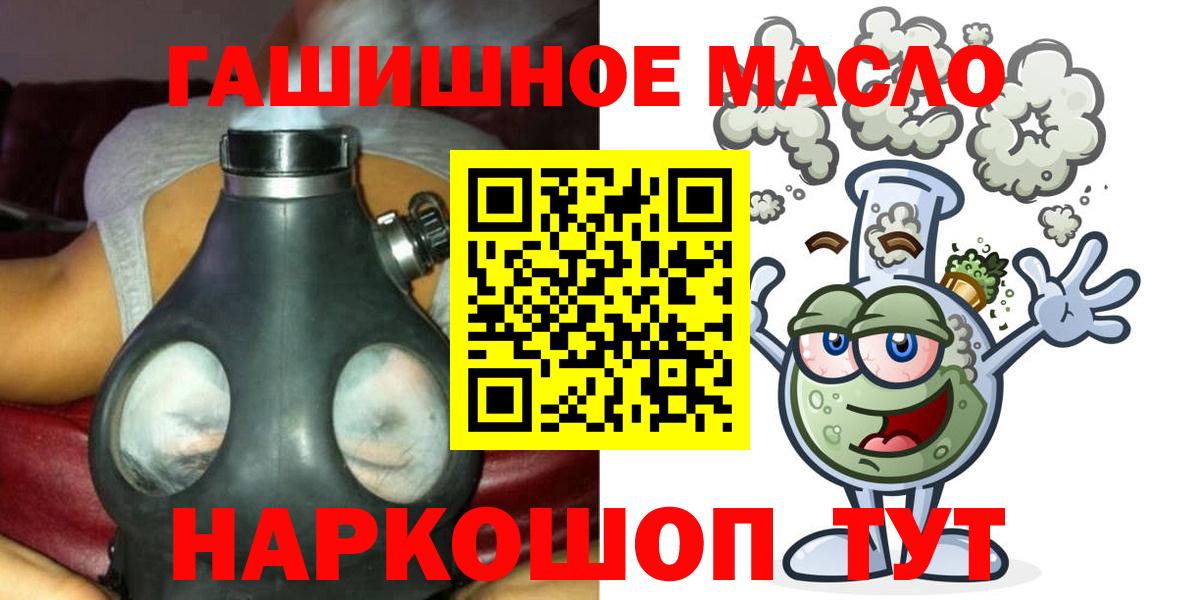 Химки  Дистиллят ТГК гашишное масло  магазин  наркотиков  Дистиллят ТГК вейп с тгк  Вход с VPN 